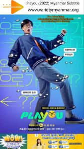 Playou